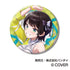 『hololive』CANバッジ 6th fes. Color Rise Harmony F BOX stage3